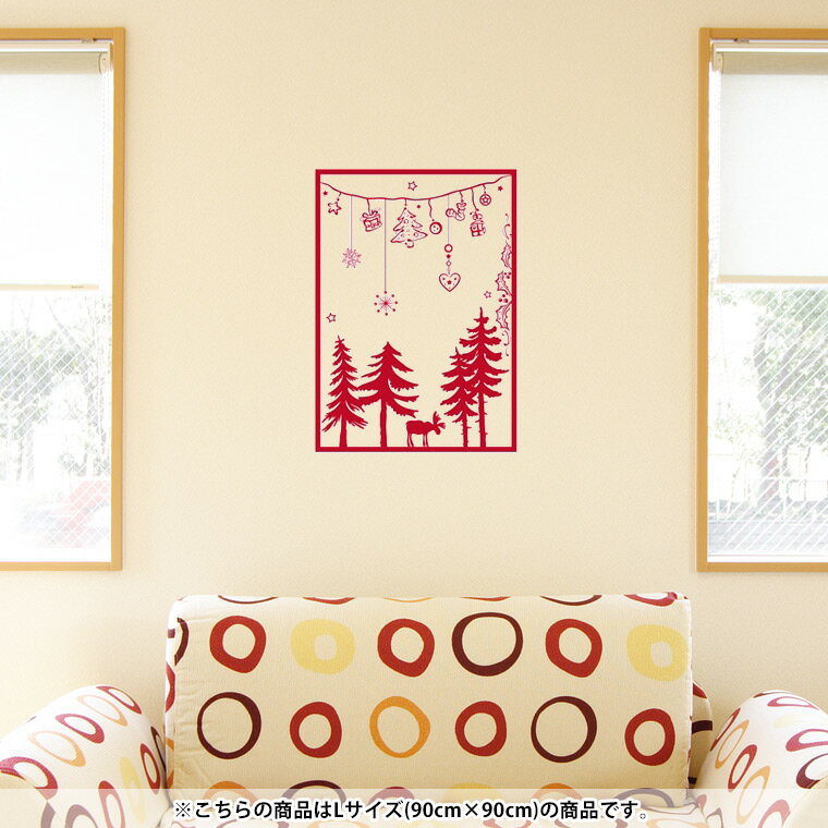 ウォールステッカー 飾り 90×90cm シール式 装飾 おしゃれ 壁紙 はがせる 剥がせる カッティングシート..