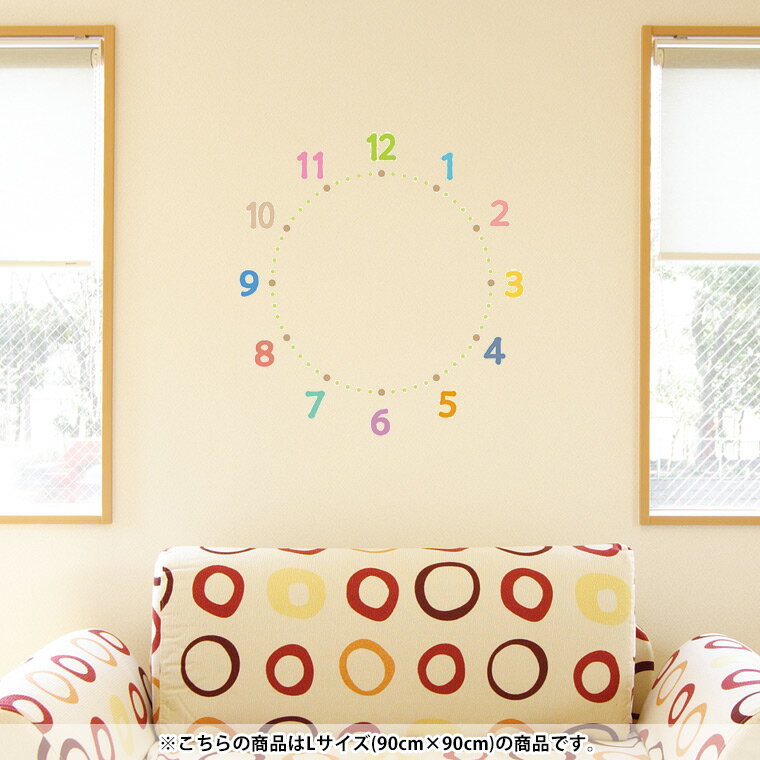 륹ƥå  9090cm 뼰   ɻ Ϥ  åƥ󥰥 wall sticker  DIY ץե ѡƥ ٥  009482 סƥꥢե