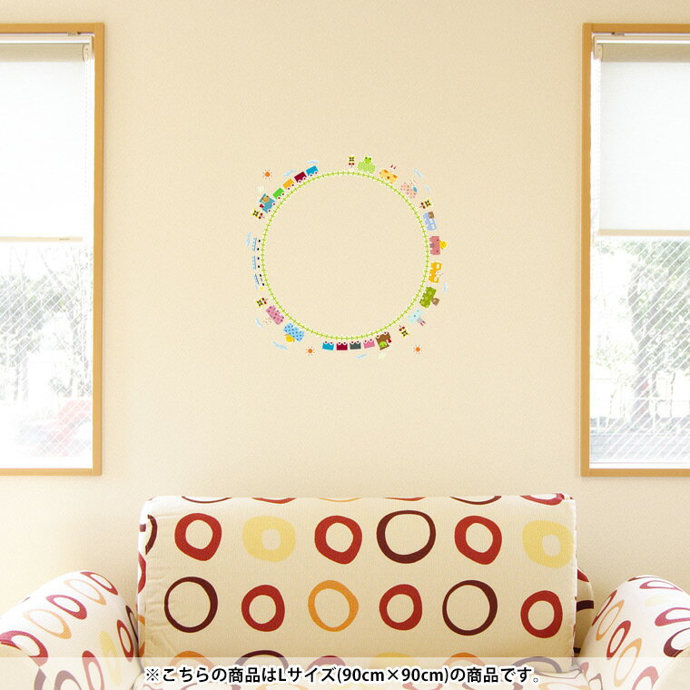 ウォールステッカー 飾り 90×90cm シール式 装飾 おしゃれ 壁紙 はがせる 剥がせる カッティングシート wall sticker 雑貨 DIY プチリフォーム パーティー イベント 賃貸 009539 乗り物　動物　電車