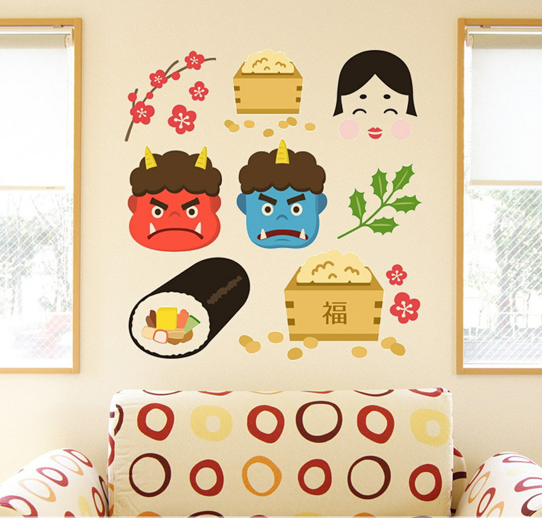 よろしい ならば節分 飾りだ ウォールステッカー 飾り 90 90cm シール式 装飾 おしゃれ 壁紙 はがせる 剥がせる カッティングシート Wall Sticker 雑貨 ガラス 窓 Diy プチリフォーム パーティー イベント 賃貸 節分 鬼 豆
