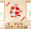 ウォールステッカー 飾り 90×90cm シール式 装飾 おしゃれ 壁紙 はがせる 剥がせる カッティングシート wall sticker 雑貨 DIY プチリ...