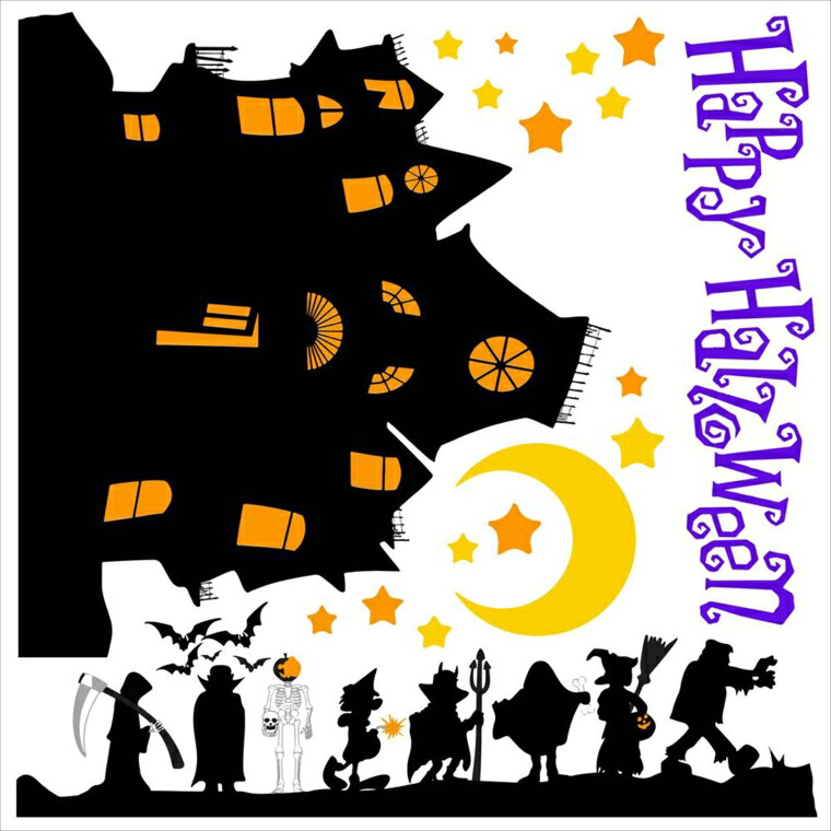 2025年 ハロウィン シール式 ウォールステッカー halloween　ハロウィーン かぼちゃ おばけ ランタン パーティ 文字 魔女 かわいい おしゃれ 大人 trick or treat ハロウィーン お菓子 90×90cm 013080 ウォールステッカーの商品画像