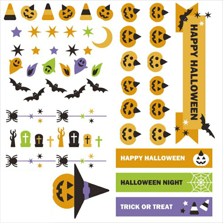 3sizeから選べる！2024 ハロウィン シール式 ウォールステッカー　halloween ランタン かぼちゃ おばけ ガーランド 星 飾り 装飾 おしゃれ 壁紙 剥がせる DIY プチリフォーム パーティ 賃貸 190×427mm 390×877mm 590×1327mm Ssize Msize Lsize 013084