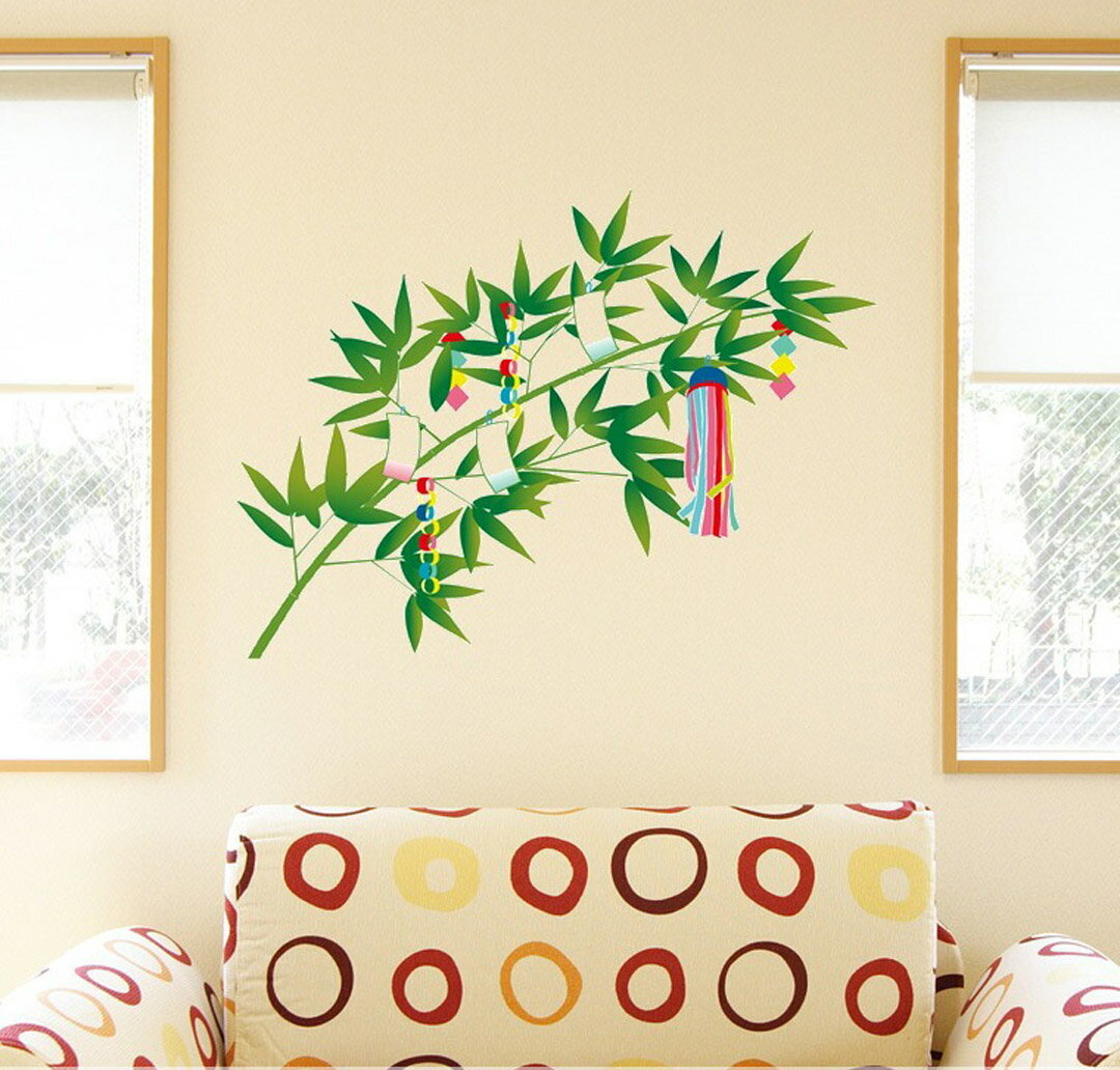 3sizeから選べる！七夕☆シール式ウォールステッカー　たなばた 笹 短冊 竹 飾り 装飾 おしゃれ 壁紙 剥..