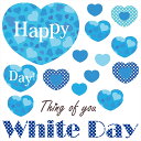 ホワイトデー☆ シール式ウォールステッカー ウォールステッカー 飾り 90×90cm 3月14日 ハート 青 緑 プレゼント whiteday 壁紙 はがせる ...