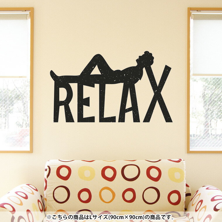 ウォールステッカー 飾り 90×90cm シール式 装飾 おしゃれ 壁紙 はがせる 剥がせる カッティングシート..