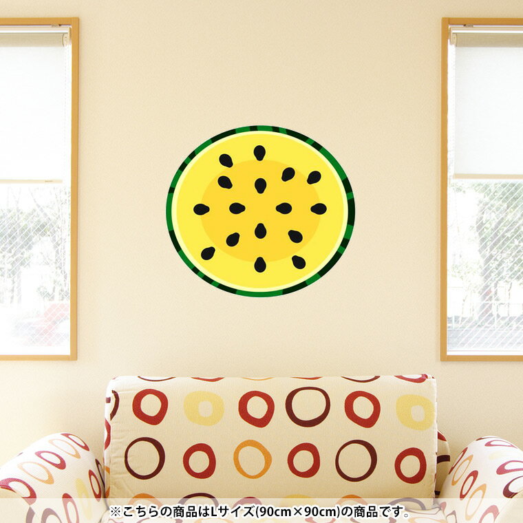 륹ƥå  9090cm 뼰   ɻ Ϥ  åƥ󥰥 wall sticker  DIY ץե ѡƥ ٥  014412 