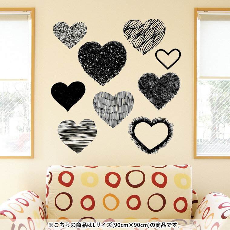 ウォールステッカー 飾り 90×90cm シール式 装飾 おしゃれ 壁紙 はがせる 剥がせる カッティングシート wall sticker 雑貨 DIY プチリフォーム パーティー イベント 賃貸 014509 ハート 模様 ホワイトデー