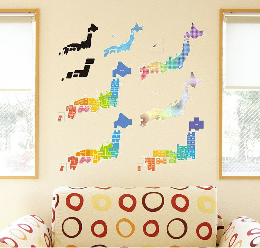 3sizeから選べる！地図☆シール式ウォールステッカー　日本地図 japan 大陸 本州 レインボー ブラック カラフル 飾り 装飾 おしゃれ 壁紙 剥がせる DIY プチリフォーム パーティ 賃貸 190×427mm 390×877mm 590×1327mm Ssize Msize Lsize 014648