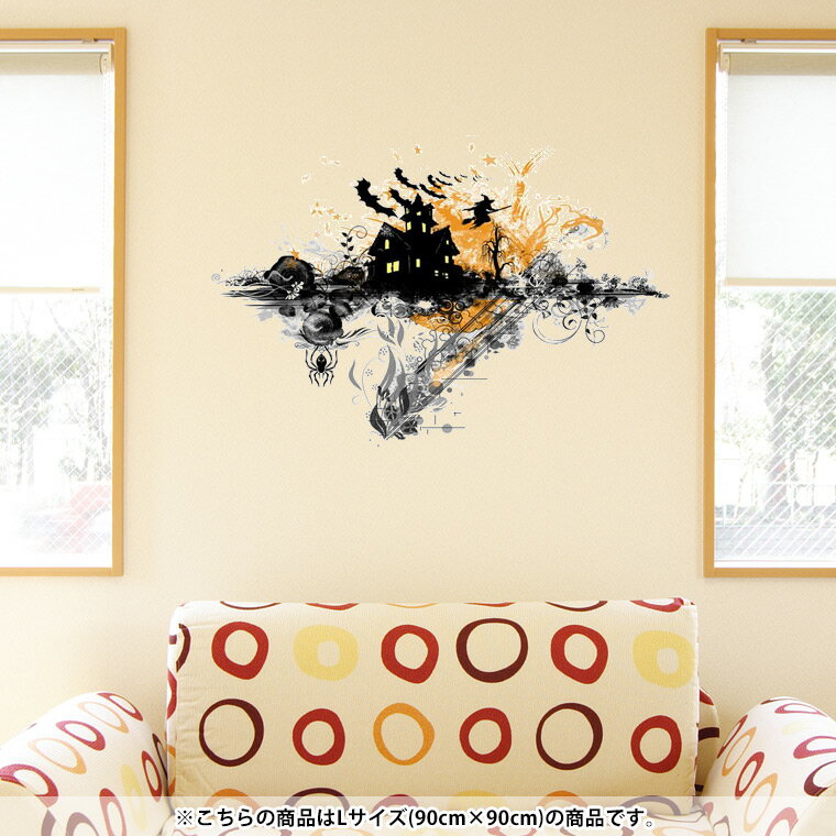 商品詳細 注意事項 ●こちらはLサイズのウォールステッカーです。 大きさ(90cm×90cm) ●対象の壁/壁紙の素材について ツルツルの壁や家電、少し凹凸のあるタイプの壁紙に適しています。 砂壁や土壁、防汚加工がされた高機能壁紙はとても剥...