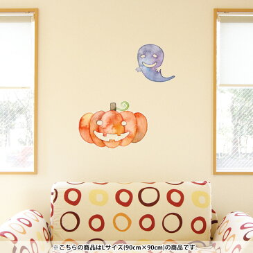 ウォールステッカー 飾り 90×90cm シール式 装飾 おしゃれ 壁紙 はがせる DIY プチリフォーム パーティー イベント ハロウィーン 賃貸 014741 ハロウィン かぼちゃ おばけ