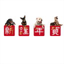 3sizeから選べる!2026 お正月ウォールステッカー newyear 飾り 300×300mm 600×600mm 900×900mm 謹賀新年 015109