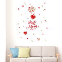 母の日☆ シール式ウォールステッカー ウォールステッカー 飾り 90×90cm 壁紙 mothers day カーネーション 花 プレゼント剥がせる カッティン...