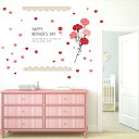 3sizeから選べる！母の日☆シール式ウォールステッカー　mothers day カーネーション 花 プレゼント 190×427mm 390×877mm 590×1327mm Ssize Msize Lsize 015900