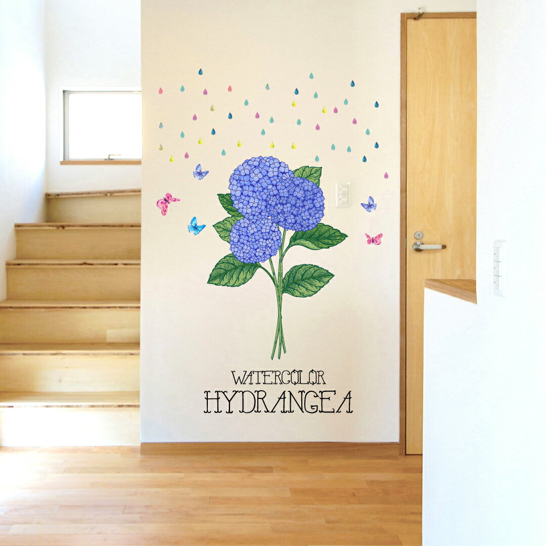 3sizeから選べる！梅雨☆シール式ウォールステッカー　雨 rainy day rainy season 紫陽花 アジサイ 蝶々 英語 おしゃれ 飾り 装飾 おしゃれ 壁紙 剥がせる DIY プチリフォーム パーティ 賃貸 190×427mm 390×877mm 590×1327mm Ssize Msize Lsize 016355