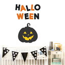 2024 ハロウィン シール式 ウォールステッカー halloween かぼちゃ おばけ ランタン パーティ 文字 魔女 かわいい おしゃれ 大人 trick or treat お菓子 90×90cm 剥がせる カッティングシート wall sticker 雑貨 016614