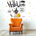 3sizeから選べる!2024 ハロウィン シール式 ウォールステッカー halloween かぼちゃ ランタン 犬 魔女 こうもり trick or treat 飾り 装飾 おしゃれ 壁紙 剥がせる DIY プチリフォーム パーティ 賃貸 190×427mm 390×877mm 590×1327mm Ssize Msize Lsize 016630