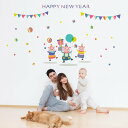 3sizeから選べる!お正月ウォールステッカー 2026年 うま年 馬 午年 飾り 590×1327mm 390×877mm 190×427mm 016745