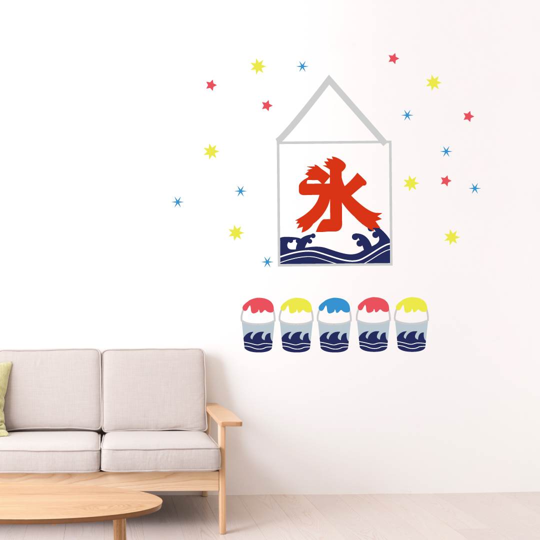 夏☆シール式ウォールステッカー summer 夏休み 祭り ひまわり 海 太陽 SURF 飾り 90×90cm 剥がせる カッティングシート wall sticker 雑貨 　かき氷　屋台　まつり　016966