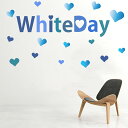 3sizeから選べる!ホワイトデー☆シール式ウォールステッカー whiteday 3月14日 ハート ...