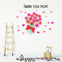 母の母の日☆ シール式ウォールステッカー ウォールステッカー 飾り 90×90cm 壁紙 mothers day カーネーション 花 プレゼント 花束 ハート ...