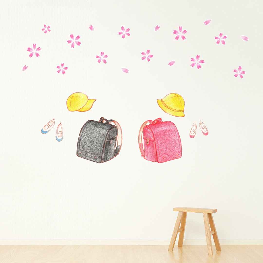 3sizeから選べる！入園入学☆シール式ウォールステッカー　入園 入学 ランドセル 桜 小学校 小学生 190×..