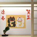 3sizeから選べる!お正月ウォールステッカー 2026 干支 うま 馬 午年 590×1327mm 390×877mm 190×427mm 剥がせる カッティングシート wall sticker 雑貨 正月 招き猫 賀正 036457