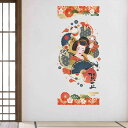 3sizeから選べる!お正月ウォールステッカー 2026 干支 うま 馬 午年 590×1327mm 390×877mm 190×427mm 剥がせる カッティングシート wall sticker 雑貨 正月 和 日本 036459