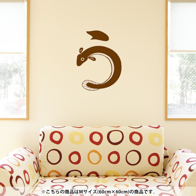 ウォールステッカー 飾り 60×60cm シール式 装飾 おしゃれ 壁紙 はがせる 剥がせる カッティングシート..
