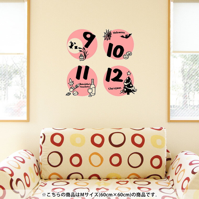 륹ƥå  6060cm 뼰   ɻ Ϥ  åƥ󥰥 wall sticker  DIY ץե ѡƥ ٥  007769 ˡ ߡ