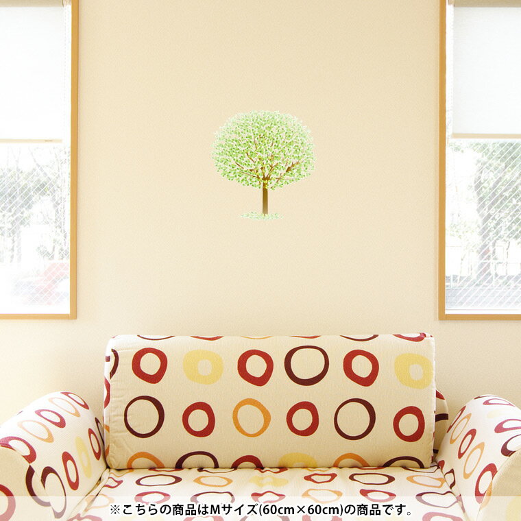 ウォールステッカー 飾り 60×60cm シール式 装飾 おしゃれ 壁紙 はがせる 剥がせる カッティングシート wall sticker 雑貨 DIY プチリフォーム パーティー イベント 賃貸 009550 植物　緑　シンプル