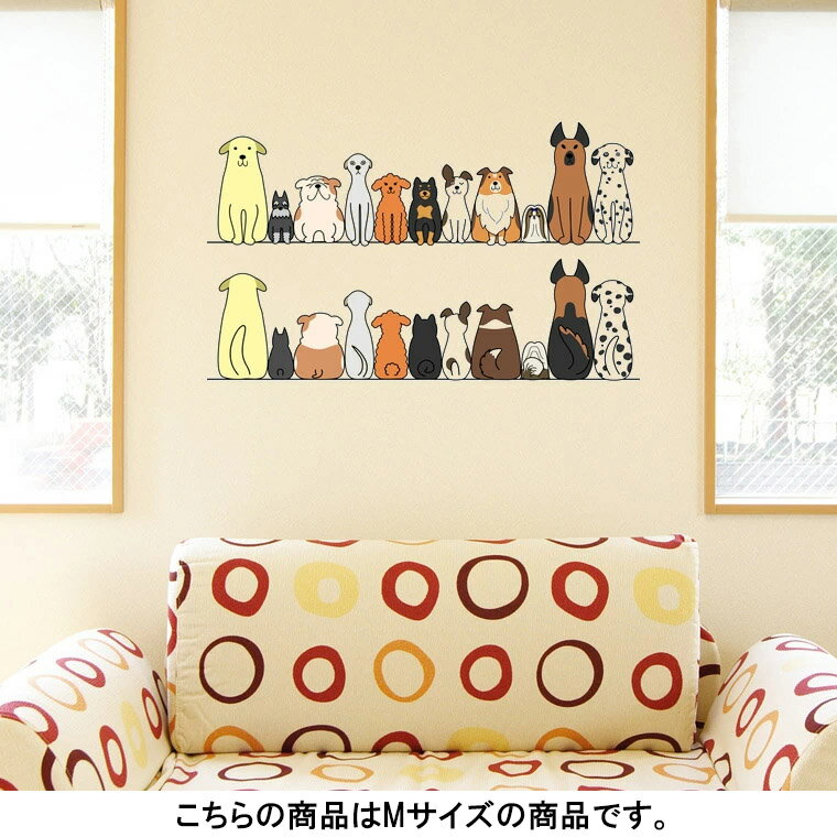 ウォールステッカー 飾り 400×900mm シール式 装飾 おしゃれ 壁紙 はがせる 剥がせる カッティングシート wall sticker 雑貨 DIY プチリフォーム パーティー イベント 犬　動物　キャラクター 009614のサムネイル