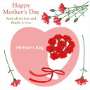 母の日☆ シール式ウォールステッカー ウォールステッカー 飾り 60×60cm 壁紙 mothers day カーネーション 花 プレゼント剥がせる カッティン...