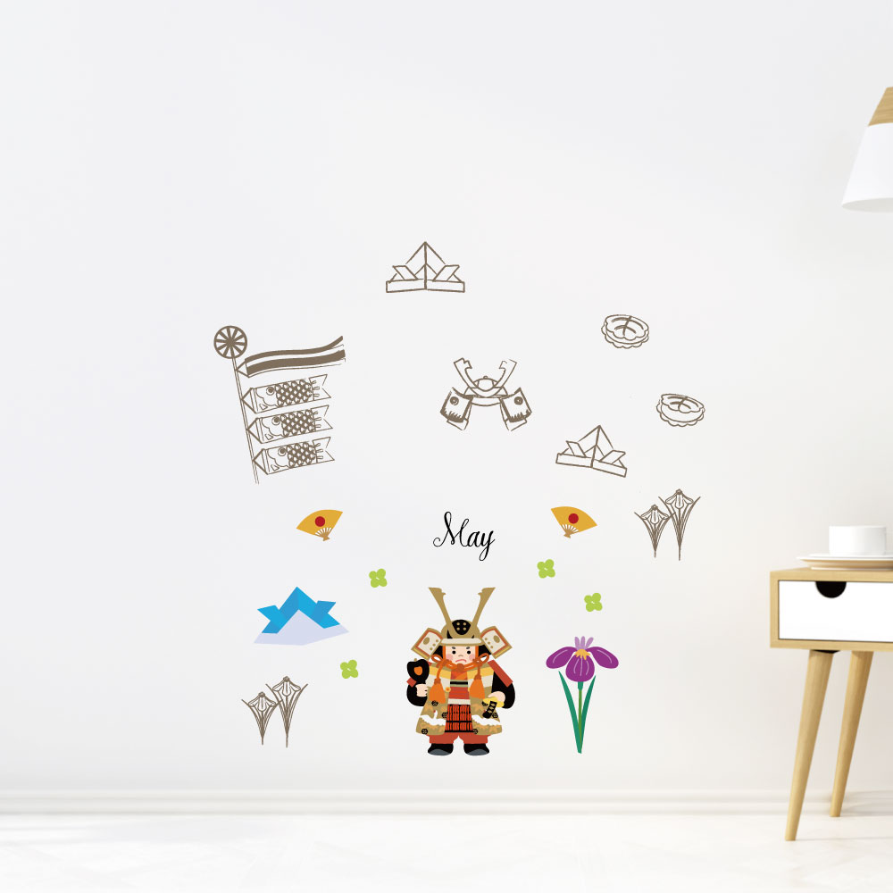 子供の日☆ シール式ウォールステッカー ウォールステッカー 飾り 60×60cm こどもの日 鯉のぼり こいのぼり 端午の節句 兜 菖蒲 ポール タペストリー 剥がせる カッティングシート wall sticker 雑貨 DIY 015678