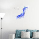 地図☆ シール式ウォールステッカー ウォールステッカー 飾り 60×60cm 世界地図 日本地図 world map japan 大陸 剥がせる カッティングシ...