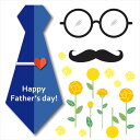 父の日☆ シール式ウォールステッカー ウォールステッカー 飾り 60×60cm 壁紙 Father s Day 花 プレゼント dad パパ 親父 お父さん 剥...