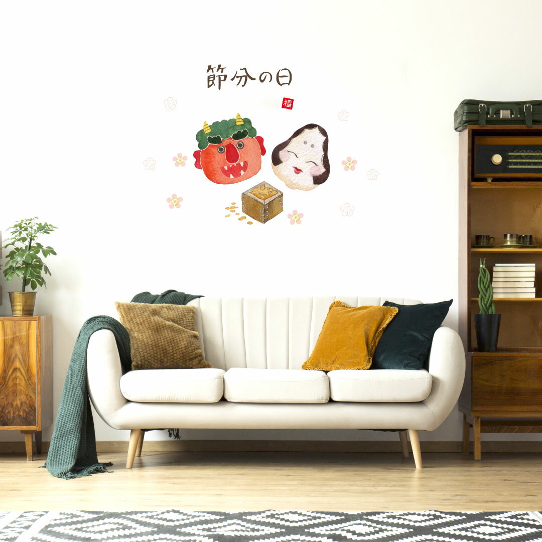 ウォールステッカー 飾り 390×877mm シール式 装飾 おしゃれ 壁紙 はがせる 剥がせる カッティングシート wall sticker 雑貨 ガラス 窓 DIY プチリフォーム パーティー イベント 賃貸 豆まき 016773のサムネイル