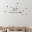父の日☆ シール式ウォールステッカー ウォールステッカー 飾り 60×60cm 壁紙 Father s Day 花 プレゼント dad パパ 親父 お父さん 剥...