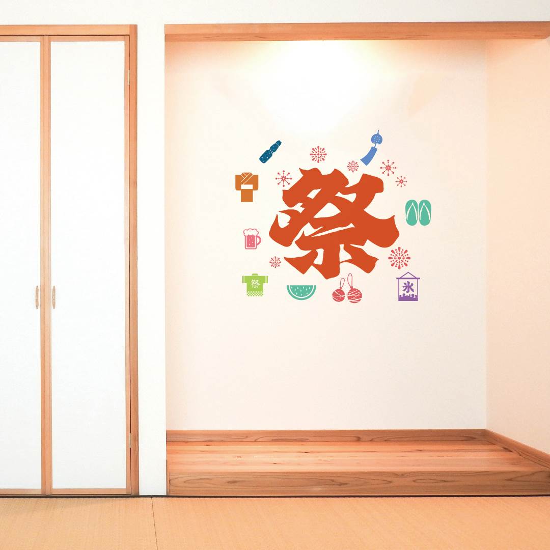 夏☆シール式ウォールステッカー summer 夏休み 祭り ひまわり 海 太陽 SURF 飾り 60×60cm 剥がせる カ..