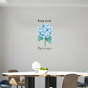 梅雨☆ シール式ウォールステッカー 飾り 390×877mm 雨 rainy day rainy season アジサイ 紫陽花 アジサイ 傘 雨 紫陽花 あじ...