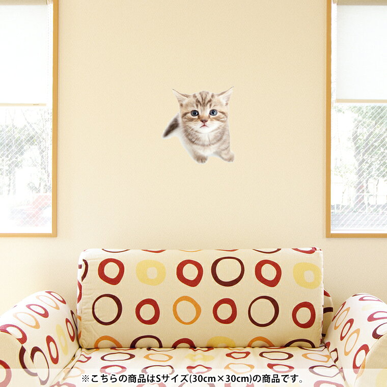 ウォールステッカー 飾り 30×30cm シール式 装飾 おしゃれ 壁紙 はがせる 剥がせる カッティングシート wall sticker 雑貨 DIY プチリフォーム パーティー イベント 賃貸 001194 アニマル ネコ　動物