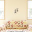 륹ƥå  3030cm 뼰   ɻ Ϥ  åƥ󥰥 wall sticker  DIY ץե ѡƥ ٥  001659 ܸ졦 ܸ졡