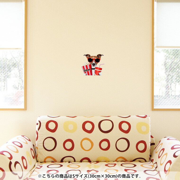 ウォールステッカー 飾り 30×30cm シール式 装飾 おしゃれ 壁紙 はがせる 剥がせる カッティングシート wall sticker 雑貨 DIY プチリフォーム パーティー イベント 賃貸 002816 アニマル 犬　動物　写真