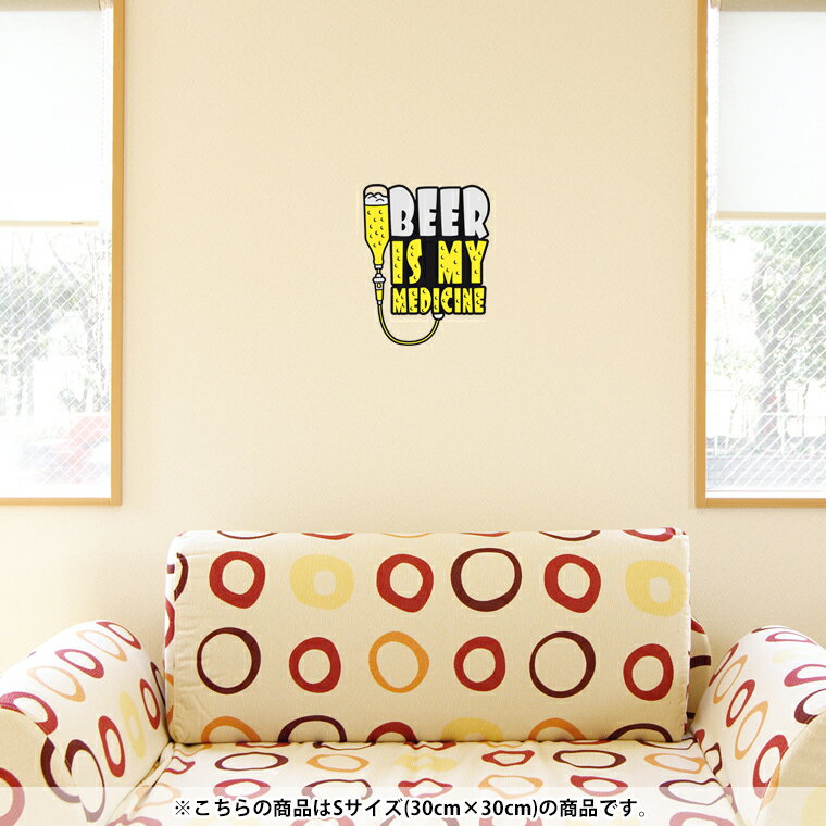 ウォールステッカー 飾り 30×30cm シール式 装飾 おしゃれ 壁紙 はがせる 剥がせる カッティングシート wall sticker 雑貨 DIY プチリフォーム パーティー イベント 賃貸 003527 ユニーク その他 英語　文字　ビール