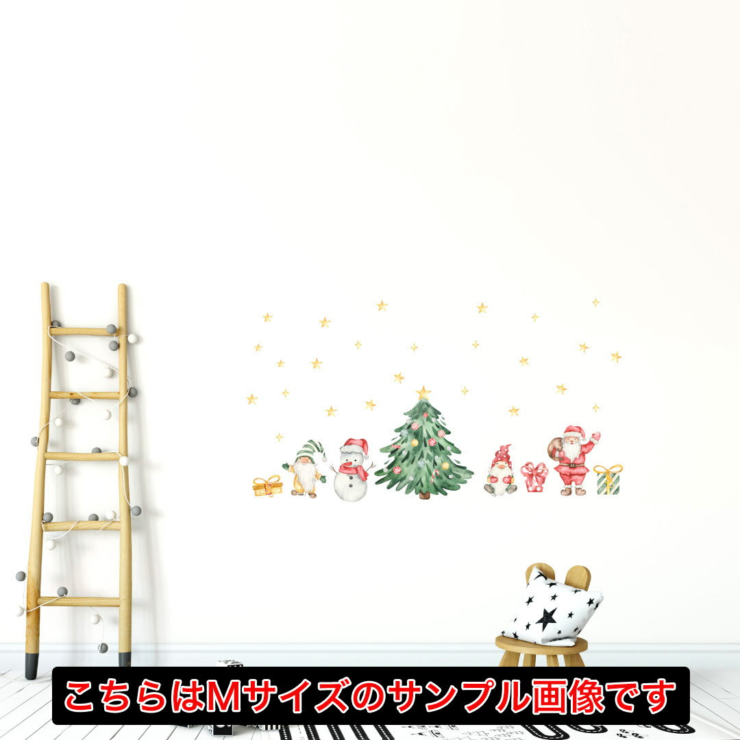 3sizeから選べる！ウォールステッカー 2023 クリスマス Christmas 飾り 190×427mm 390×877mm 590×1327mm Ssize Msize Lsize xmas 壁紙 はがせる サンタ ツリー だるま　020520 3