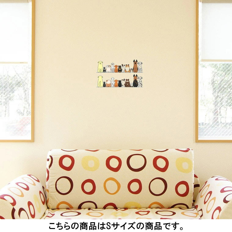 ウォールステッカー 飾り 200×450mm シール式 装飾 おしゃれ 壁紙 はがせる 剥がせる カッティングシー..