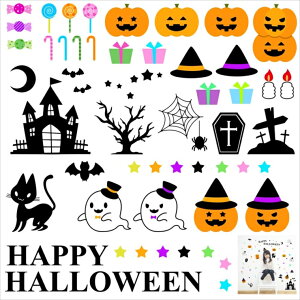 ハロウィン☆シール式ウォールステッカー halloween　ハロウィーン かぼちゃ おばけ ランタン パーティ 文字 魔女 かわいい おしゃれ 大人 trick or treat ハロウィーン お菓子 30×30cm 013060 ウォールステッカー