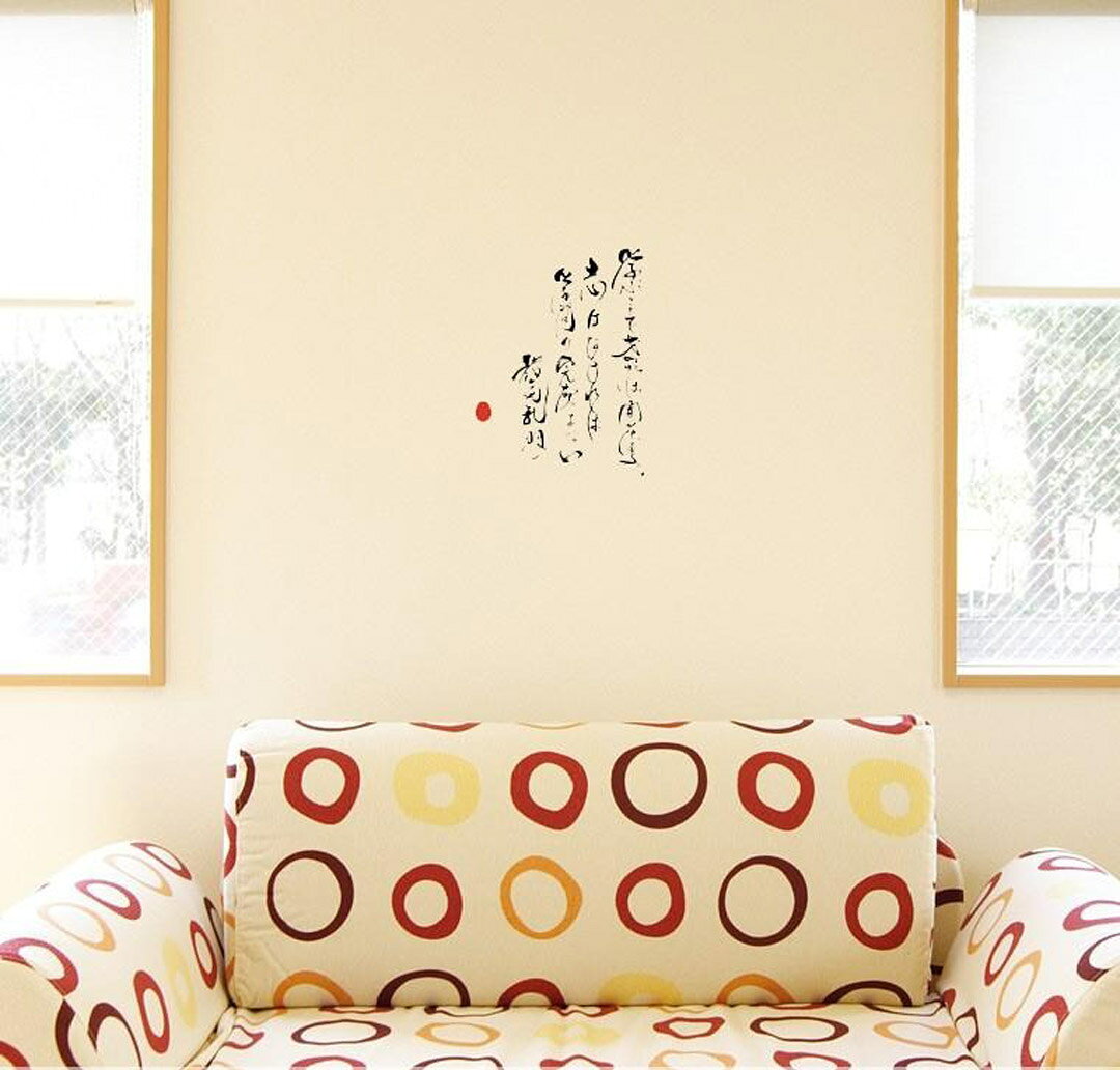 商品詳細 注意事項 ●こちらはSサイズのウォールステッカーです。 大きさ(30cm×30cm) ●対象の壁/壁紙の素材について ツルツルの壁や家電、少し凹凸のあるタイプの壁紙に適しています。 砂壁や土壁、防汚加工がされた高機能壁紙はとても剥がれやすい為、おすすめしません。 ●貼り直しについて 位置調整などは可能ですが、何度も貼り直すと徐々に粘着力が落ち、剥がれやすくなるため 基本的には部屋や場所を変えての貼り直しには対応しておりません。 ●カラーの見え方について 透明シートに印刷された商品ですので、白や淡色の壁でお楽しみ下さい。 黒や濃色の壁に貼りますと色が沈み、本来のデザインが表現されません。 また光が強く当たる場所のガラスに貼った場合、色が薄く透けて見える場合があります。 ●交換・返品について 画像はサンプルイメージですので、ご覧の環境によって色味に違いを感じる場合があります。 イメージ違い、モニターと色味が異なるという理由での交換や返金はご対応出来かねます。 受注生産品のため、不良品以外のご返品や交換は固くお断り致します。 ●配送について 完全受注生産商品となりますので、発送までお時間を頂いています。 基本的に決済確認後、順次発送致しますが、最大で10営業日程度での発送となります。 繁忙期や休業日明けなどでお時間がかかる場合は別途メールにてご連絡致します。 商品発送 完全受注生産商品となりますので、発送までお時間を頂いています。 基本的に決済確認後、順次発送致しますが、最大で10営業日程度での発送となります。 繁忙期や休業日明けなどでお時間がかかる場合は別途メールにてご連絡致します。 ウォールステッカー　シール 選べる ガーランド シール 子供 シンプル　北欧●対象の壁/壁紙の素材について 　 ツルツルの壁や家電、少し凹凸のあるタイプの壁紙に適しています。 　 砂壁や土壁、防汚加工がされた高機能壁紙はとても剥がれやすい為、おすすめしません。 ●貼り直しについて 　 位置調整などは可能ですが、何度も貼り直すと徐々に粘着力が落ち、剥がれやすくなるため 　 基本的には部屋や場所を変えての貼り直しには対応しておりません。 ●カラーの見え方について 　 透明シートに印刷された商品ですので、白や淡色の壁でお楽しみ下さい。 　 黒や濃色の壁に貼りますと色が沈み、本来のデザインが表現されません。 　 また光が強く当たる場所のガラスに貼った場合、色が薄く透けて見える場合があります。 ●交換・返品について 　 画像はサンプルイメージですので、ご覧の環境によって色味に違いを感じる場合があります。 　 イメージ違い、モニターと色味が異なるという理由での交換や返金はご対応出来かねます。 　 受注生産品のため、不良品以外のご返品や交換は固くお断り致します。 ●配送について 　 完全受注生産商品となりますので、発送までお時間を頂いています。 　 基本的に決済確認後、順次発送致しますが、最大で10営業日程度での発送となります。 　 繁忙期や休業日明けなどでお時間がかかる場合は別途メールにてご連絡致します。