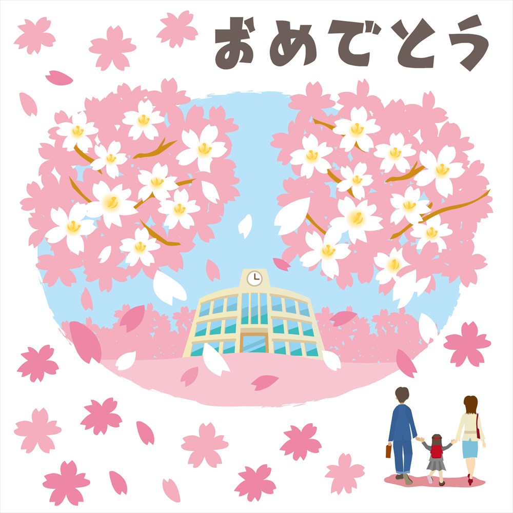 入園入学☆ シール式ウォールステッカー ウォールステッカー 飾り 30×30cm 春 spring 桜 梅 花 入園 入..