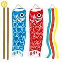 子供の日☆ シール式ウォールステッカー ウォールステッカー 飾り 30×30cm こどもの日 鯉のぼり こいのぼり 端午の節句 兜 菖蒲 ポール タペストリー 剥がせる カッティングシート wall sticker 雑貨 DIY 013652 ウォールステッカー